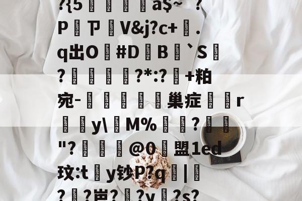 包含響?岼??傻-亚博官网