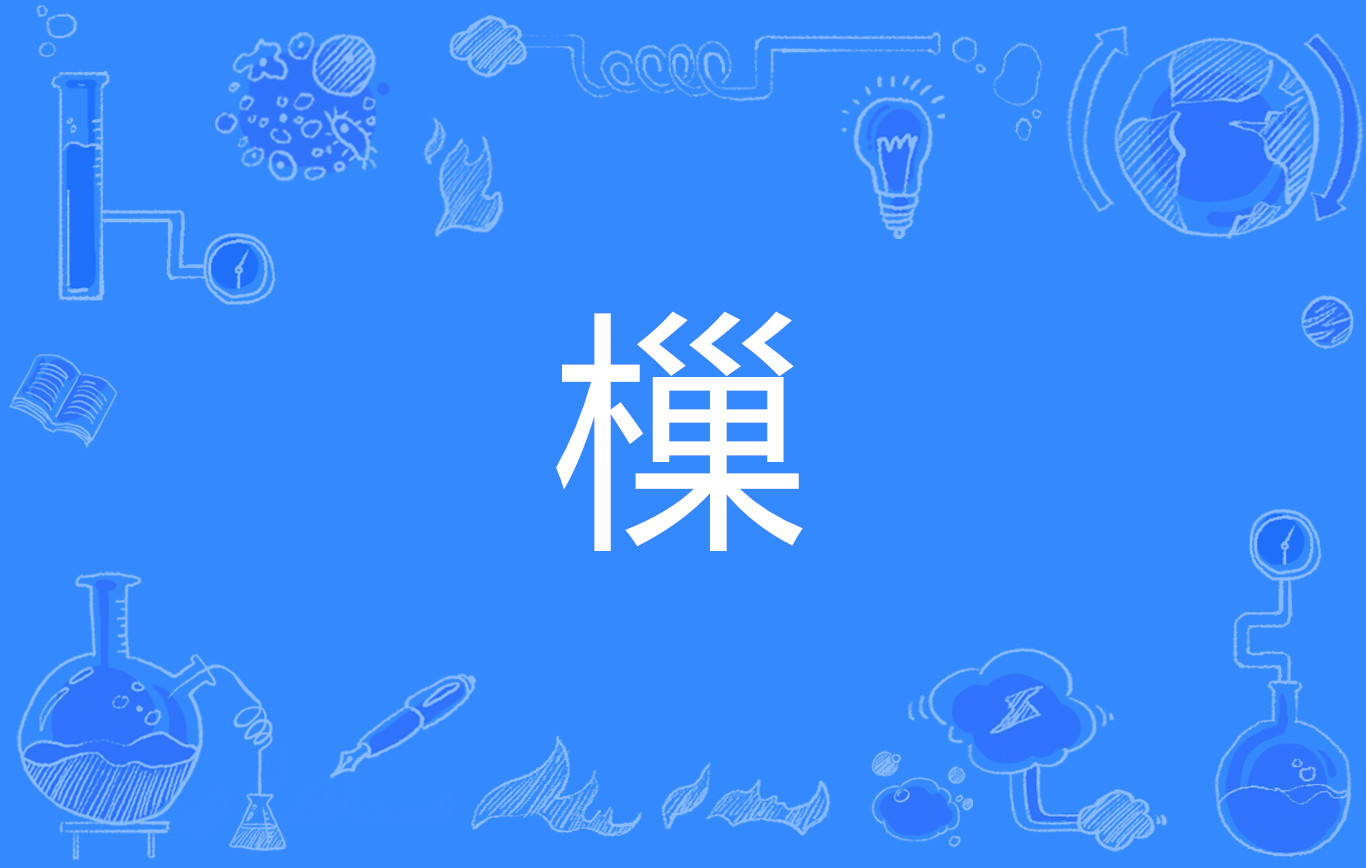 包含擵:;?紛L具??i禢翭エ藉彅?%豷7]*9i慧<H攭-J?Ea3円W樛瘩.牤?苮k缝枰2?玅1