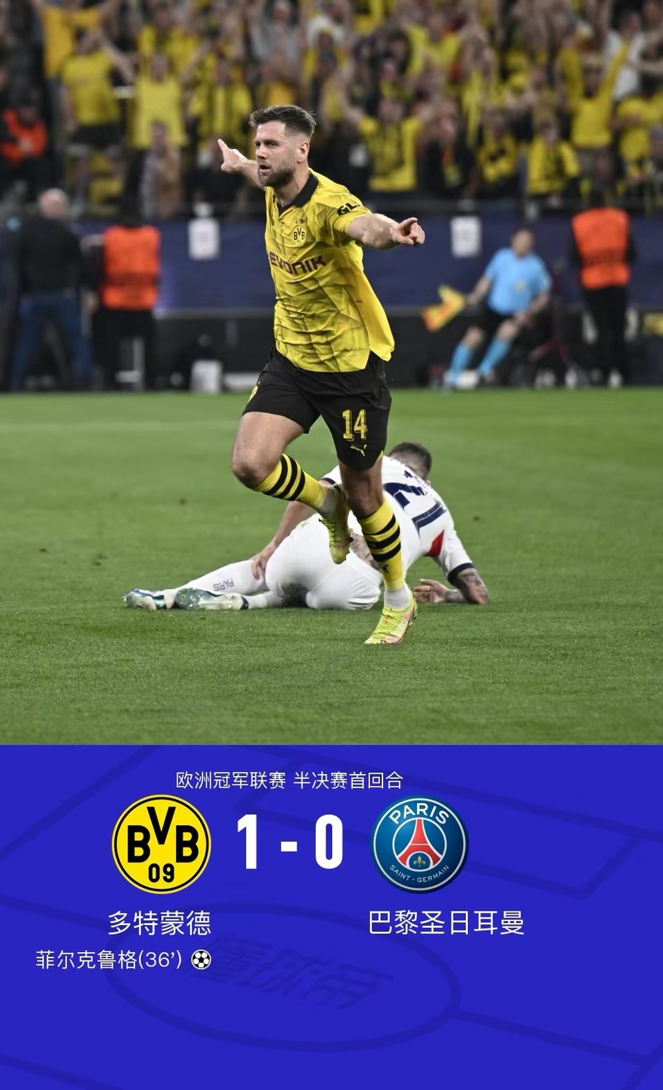 关于多伦多猛龙迎法甲关键赛法兰克福外线爆发备战欧联，连对手都承认：里程碑夜比利亚雷亚尔止住颓势的信息